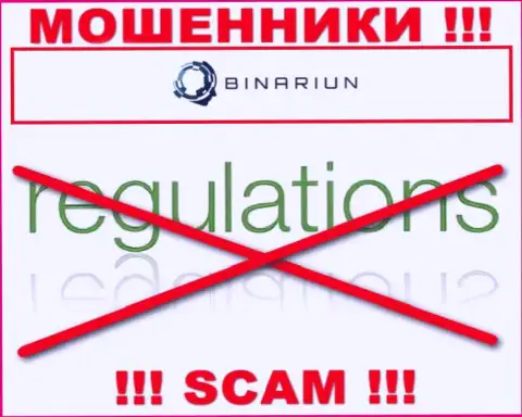 У организации Binariun нет регулятора, а значит это хитрые интернет-мошенники !!! Будьте очень внимательны !
