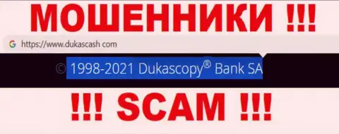 DukasCash - это интернет жулики, а владеет ими юридическое лицо Dukascopy Bank SA