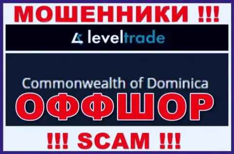 Прячутся мошенники Level Trade в оффшорной зоне  - Dominika, будьте очень осторожны !!!