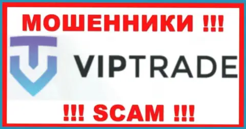 VipTrade Eu - это МОШЕННИКИ !!! Финансовые активы выводить не хотят !