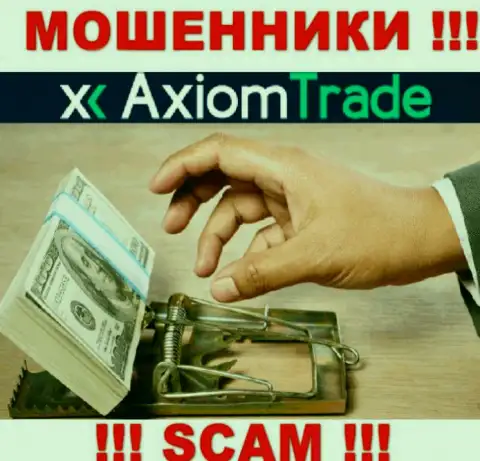 Ни финансовых средств, ни прибыли с брокерской конторы Axiom-Trade Pro не выведете, а еще и должны останетесь указанным интернет жуликам
