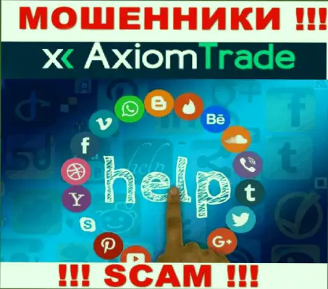 Если вдруг Вы стали жертвой мошенничества Axiom Trade, сражайтесь за свои вложенные средства, мы постараемся помочь