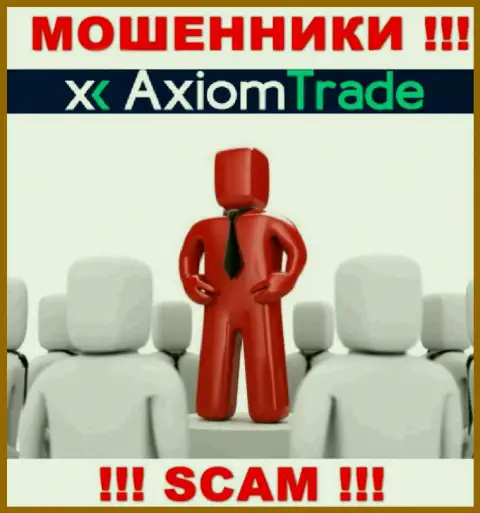 Axiom Trade скрывают информацию о руководителях конторы