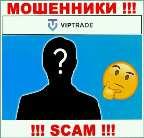 Кто конкретно руководит интернет мошенниками VipTrade неизвестно