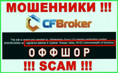 Компания CFBroker пишет на web-ресурсе, что расположены они в оффшоре, по адресу - 8 Coptholl Roseau Valley 00152 Commonwealth of Dominica