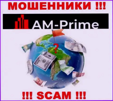 AM-PRIME Ltd - мошенники, решили не предоставлять никакой информации по поводу их юрисдикции