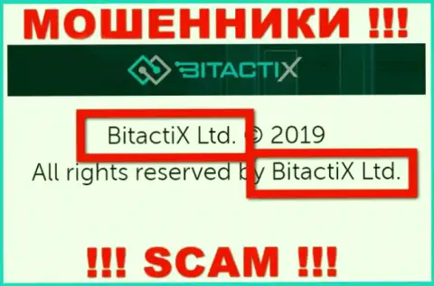 BitactiX Ltd - это юр лицо разводил BitactiX