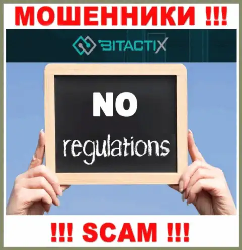 Имейте в виду, компания BitactiX Com не имеет регулятора - это КИДАЛЫ !!!