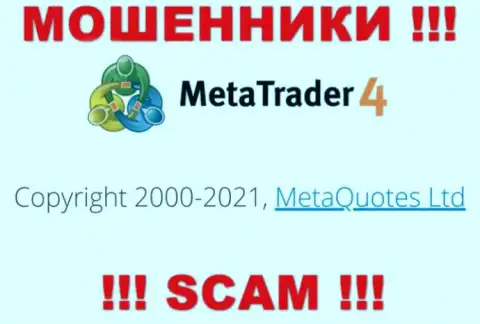 Организация, которая управляет мошенниками МТ 4 - это MetaQuotes Ltd