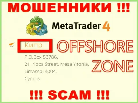 Контора MT4 имеет регистрацию довольно-таки далеко от слитых ими клиентов на территории Cyprus