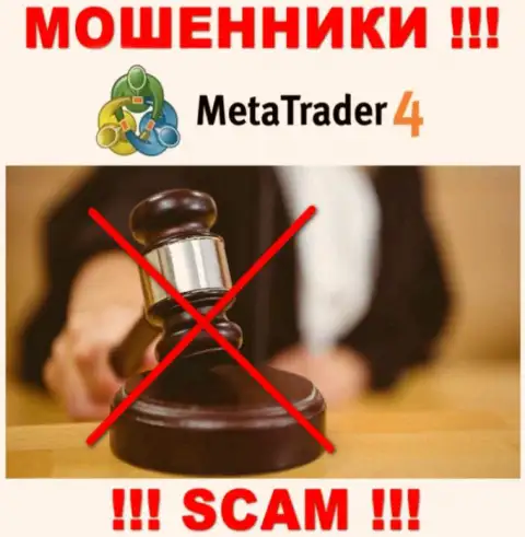 Компания MetaTrader4 Com не имеет регулятора и лицензии на осуществление деятельности