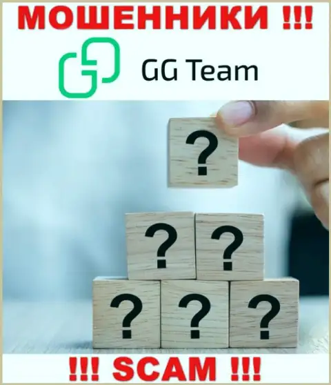 О лицах, которые руководят организацией GG Team ничего не известно