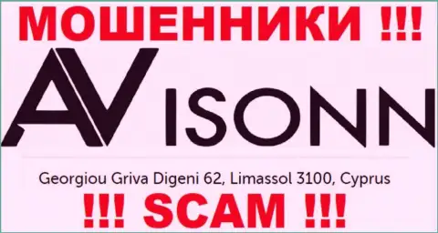 Avisonn - это МОШЕННИКИ !!! Отсиживаются в офшоре по адресу - Georgiou Griva Digeni 62, Limassol 3100, Cyprus и отжимают финансовые средства своих клиентов