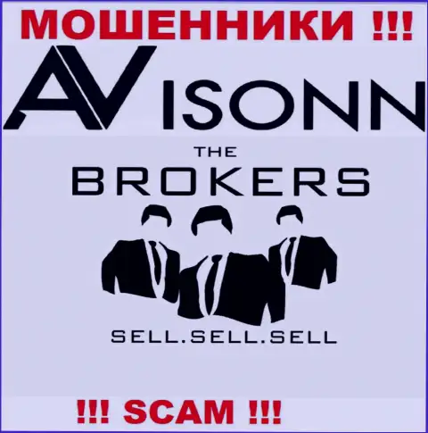 Avisonn обувают неопытных клиентов, орудуя в области - Broker