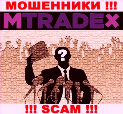 У internet лохотронщиков MTradeX неизвестны начальники - отожмут вложения, подавать жалобу будет не на кого