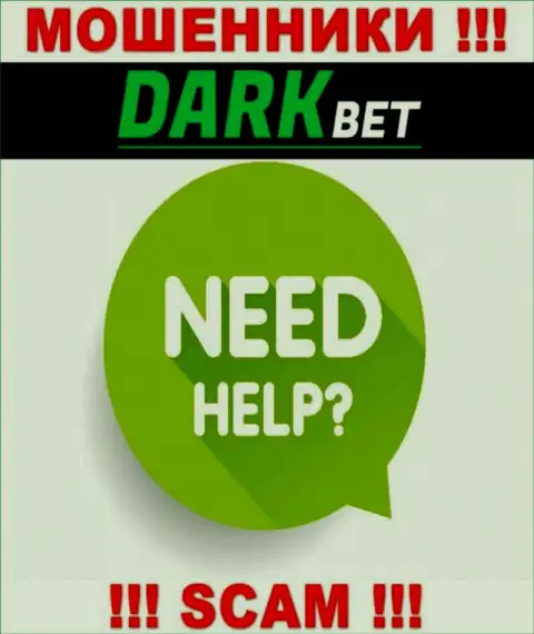 Если вдруг Вы стали потерпевшим от незаконных деяний DarkBet Pro, боритесь за собственные вложенные средства, мы попытаемся помочь