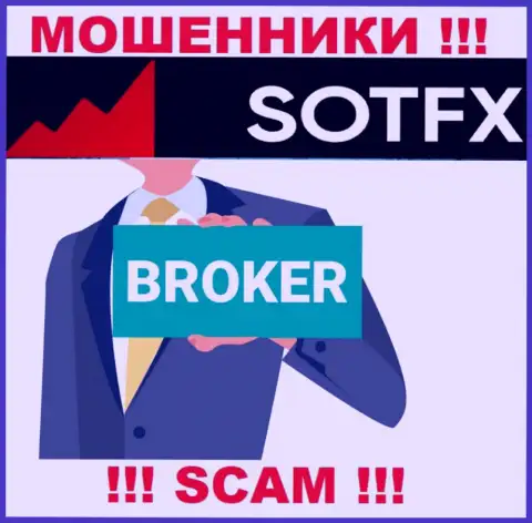 Broker - это вид деятельности незаконно действующей конторы Сот ФИкс
