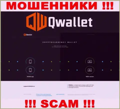 Ресурс незаконно действующей конторы Q Wallet - QWallet Co