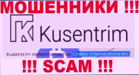 Oratec Interventions Inc. - это контора, которая руководит internet мошенниками Kusentrim