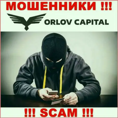 Это звонят из компании Orlov-Capital Com, Вы рискуете попасться к ним в капкан, БУДЬТЕ ОСТОРОЖНЫ