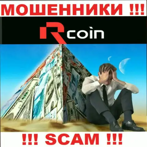 RCoin обворовывают малоопытных людей, орудуя в направлении Финансовая пирамида