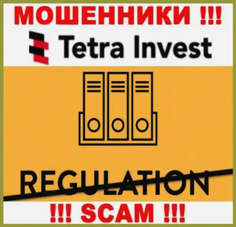 Работа с организацией Тетра Инвест приносит проблемы - будьте осторожны, у мошенников нет регулятора