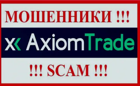 Axiom Trade - это СКАМ !!! МОШЕННИКИ !!!