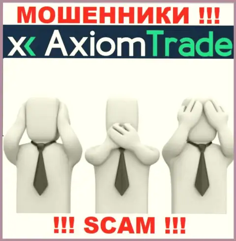 Axiom Trade - это мошенническая контора, которая не имеет регулятора, будьте крайне внимательны !