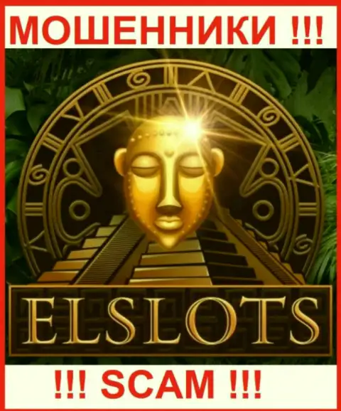 ElSlots - это МОШЕННИКИ !!! Депозиты не выводят !!!