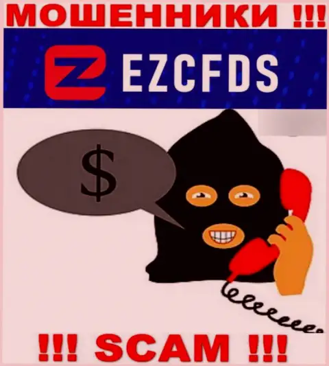 EZCFDS опасные internet мошенники, не отвечайте на вызов - разведут на денежные средства