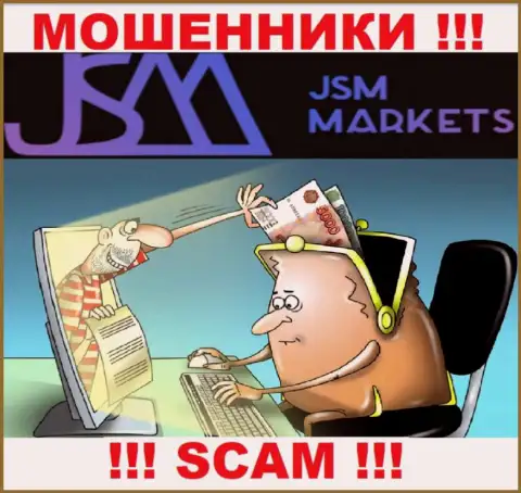 Мошенники JSM-Markets Com раскручивают своих трейдеров на увеличение депозита