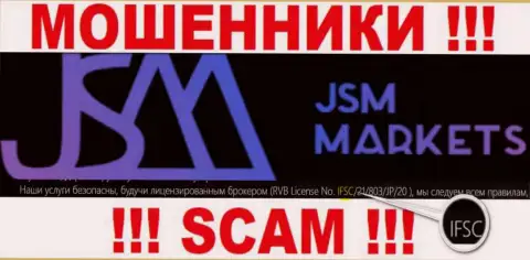 JSM Markets кидают собственных реальных клиентов, под крышей мошеннического регулятора