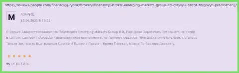 Очередные объективные отзывы интернет-посетителей об брокерской компании Emerging Markets Group на интернет-ресурсе reviews people com
