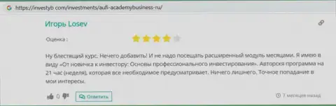 Информационный портал investyb com предоставил высказывания пользователей об компании AcademyBusiness Ru