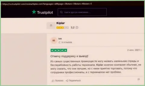 Отзывы реальных биржевых трейдеров с сайта trustpilot com о форекс-дилинговом центре Kiplar