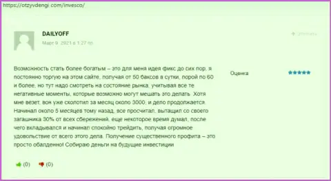 Пользователи делятся комментариями о форекс дилере ИНВФИкс на сайте otzyvdengi com