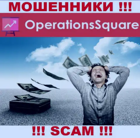 Не ведитесь на уговоры OperationSquare, не рискуйте собственными сбережениями