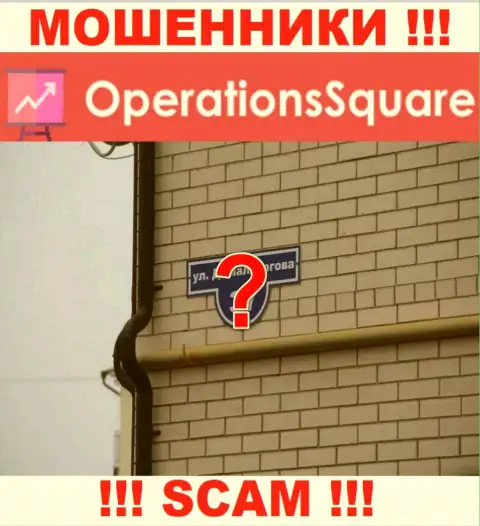 Мошенники Operation Square не стали показывать на интернет-портале где они зарегистрированы