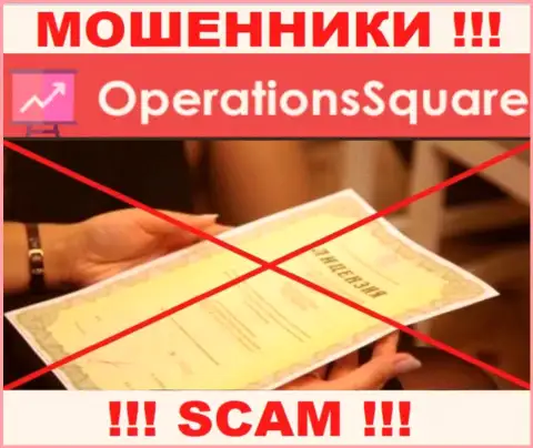 OperationSquare - это организация, которая не имеет разрешения на ведение своей деятельности
