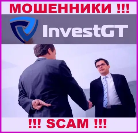 InvestGT Com доверять не спешите, хитрыми способами разводят на дополнительные финансовые вложения