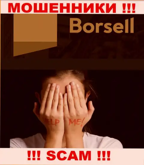 Если вдруг в брокерской конторе Borsell Ru у вас тоже отжали деньги - ищите помощи, шанс их забрать есть