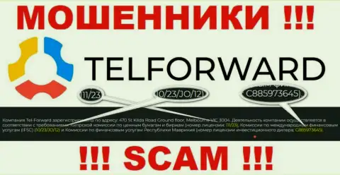 На интернет-сервисе TelForward есть лицензия, но это не меняет их мошенническую сущность