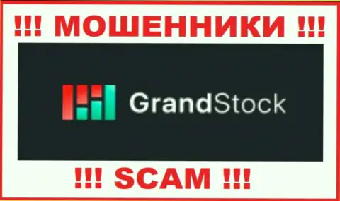 Grand Stock - это ШУЛЕРА !!! Вложенные деньги не отдают обратно !!!