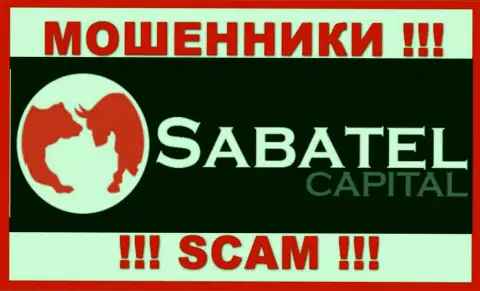 СабателКапитал - это МОШЕННИКИ !!! SCAM !
