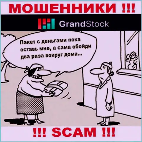 Обещания получить прибыль, разгоняя депозитный счет в ГрандСток - это РАЗВОДНЯК !