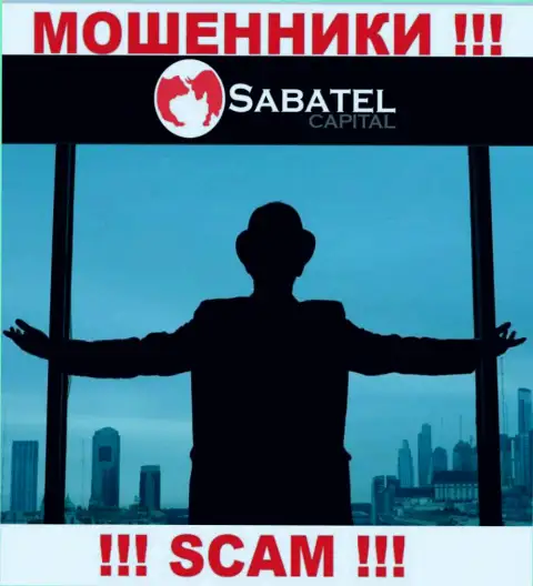 Не связывайтесь с интернет мошенниками Sabatel Capital - нет инфы об их непосредственных руководителях