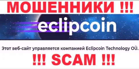 Вот кто владеет компанией EclipCoin Com - это Eclipcoin Technology OÜ
