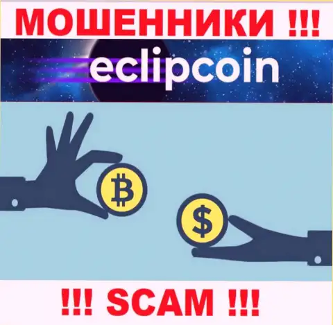 Работать с Eclipcoin Technology OÜ довольно-таки опасно, ведь их сфера деятельности Криптовалютный обменник - это кидалово