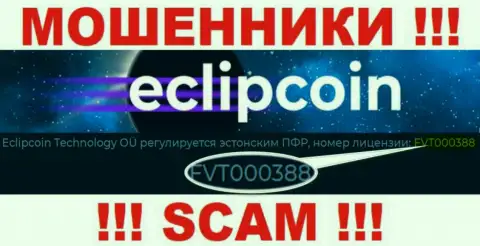 Хотя EclipCoin и предоставляют на интернет-сервисе лицензионный документ, помните - они в любом случае ВОРЫ !!!