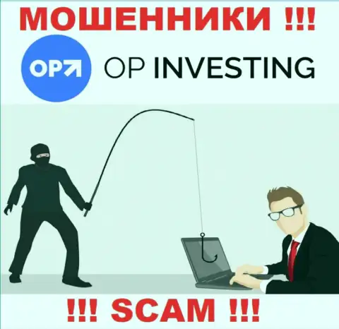 OP Investing - это капкан для доверчивых людей, никому не рекомендуем связываться с ними
